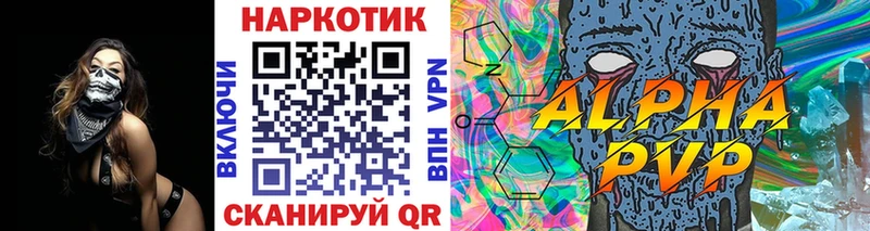 Купить Конопля Меф мяу мяу ГАШИШ Курган