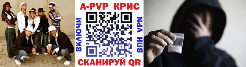 Alfa_PVP Соль Курган