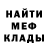 МЕТАДОН белоснежный Pactum Pactorum