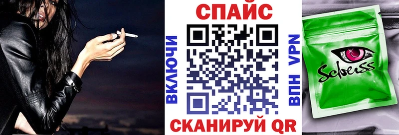 Бутират GHB Купить где Курган
