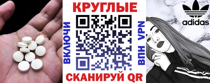 Купить где  Курган  Экстази VHQ 