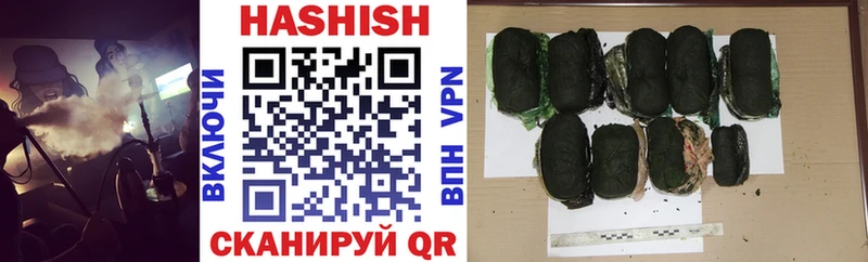 Купить закладки  Курган  Гашиш индика сатива 