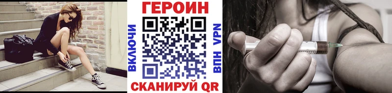 Купить где  Курган  Героин Heroin 