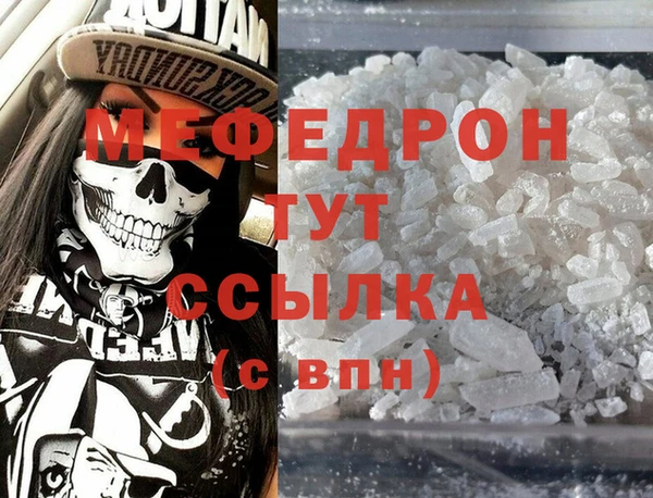 mdpv Кодинск