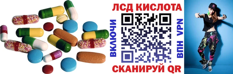 LSD-25 экстази ecstasy  Купить  Курган 