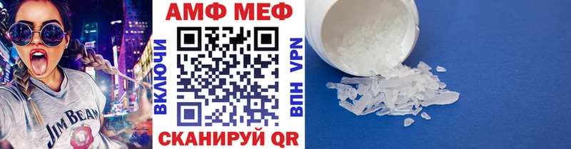 Метамфетамин кристалл  Купить где  Курган 