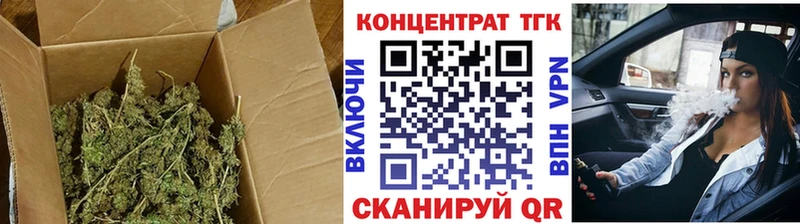 Купить где  Курган  ТГК вейп 