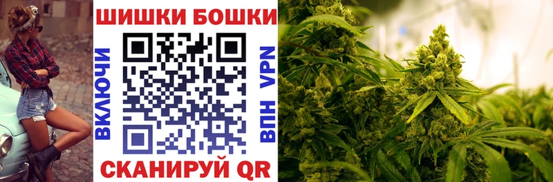 МАРИХУАНА марихуана  Купить закладки  Курган 